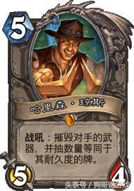 《炉石传说》法强德卡组深度解析：构筑攻略与全新玩法揭秘