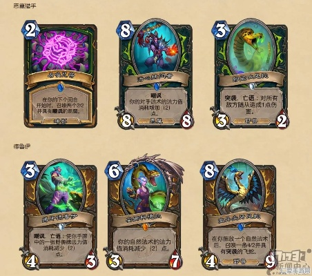 《炉石传说》OTK养成贼卡组攻略：打造高效一击即胜策略