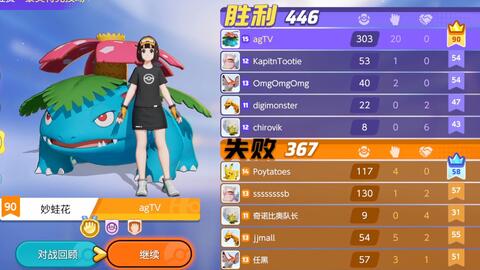 宝可梦集结秘技全解析，技能搭配新攻略大放送