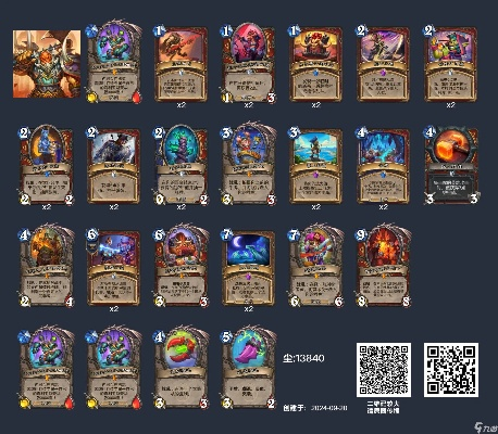 星舰奥丁战卡组攻略：深度解析标准模式构筑技巧