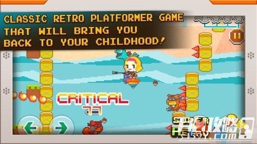 《马里奥路易吉RPG兄弟齐航》大头菜爷爷全搜集攻略，位置速查秘籍