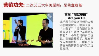 持续热议！PS官方揭秘：“你还在这样做？”引发玩家热议