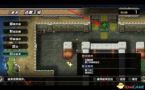 《绝区零》1.3断层卡万血攻略：破解神秘断层新技巧揭秘