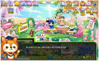 奥比岛逆袭之谜：揭秘游戏魅力，重塑童年记忆