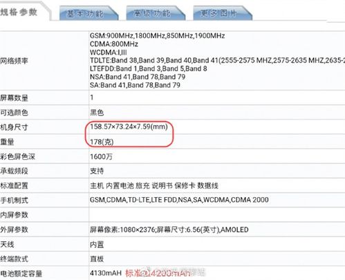 PS5 Pro核心性能解析：深度揭秘全新硬件参数详解