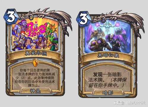 深度解析：灯光球法卡组攻略，掌握炉石传说新玩法精髓