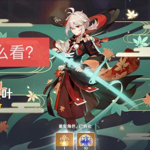 《原神》5.2版本原石大揭秘：海量获取攻略全解析