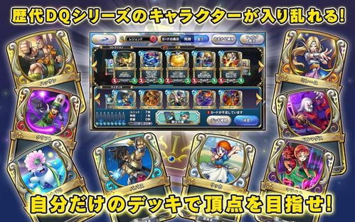 《勇者斗恶龙3重制版》独家预购特典大揭秘，尊享新价值体验