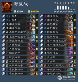 深度解析：炉石传说元素法卡组新攻略，解锁无限潜力