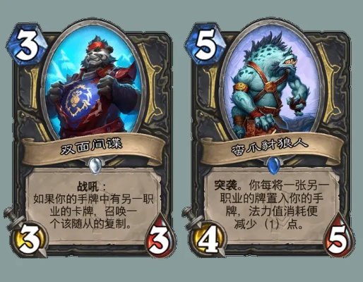 炉石传说假人战卡组攻略：深度解析全新战力秘籍
