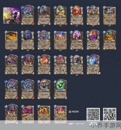 心火牧卡组攻略：揭秘全新策略，制胜之道一网打尽