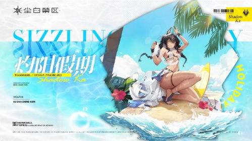 《尘白禁区》猫汐尔庆生图揭秘：独家定制生日祝福！