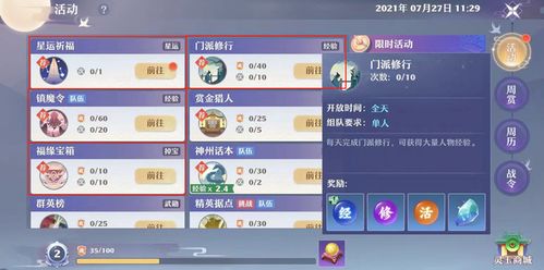 《原神》5.2前瞻兑换码揭晓，独家福利大放送！