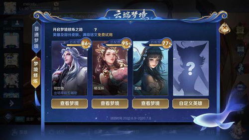 《狐女追寻-改》记忆碎片高效改写技巧解析