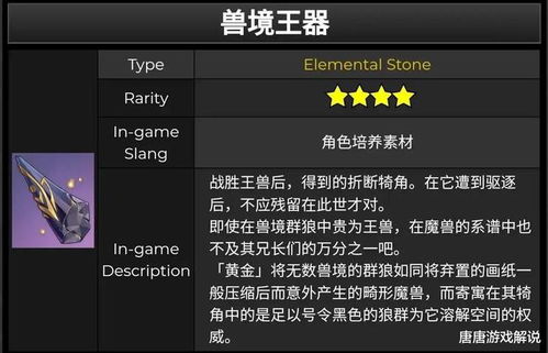 原神5.2前瞻揭秘：兑换码汇总及全新内容亮点抢先看