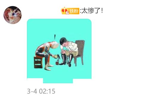 深夜上门开锁26元变1300元，商家回应引热议！