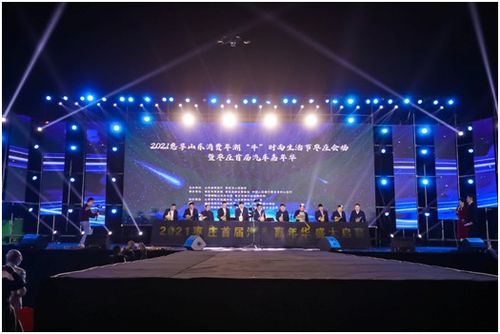 2025联盟嘉年华春熙路盛大启幕，打造粉丝狂欢新巅峰