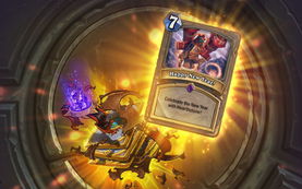 深度解析：炉石传说小行星萨卡组攻略，解锁全新游戏价值