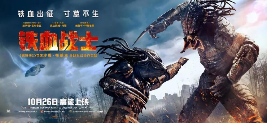 《铁血战士：杀戮之地》革新升级，开启全新战术竞技纪元