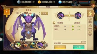 路卡利欧实战攻略：掌握集结战场新霸主技巧