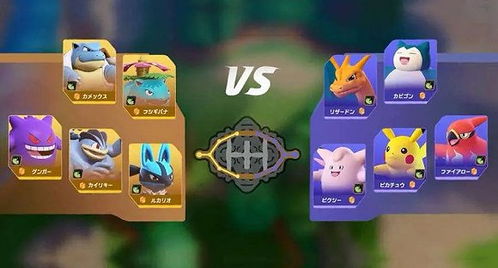 《宝可梦大集结》魔墙人偶攻略：技能搭配与高效打法解析**实战技巧**