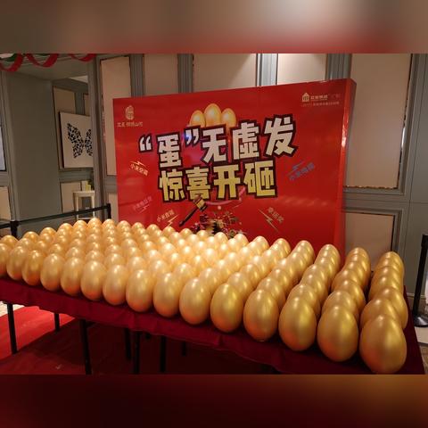 幸福蛋快手上手攻略，必备持有物推荐解析新技巧