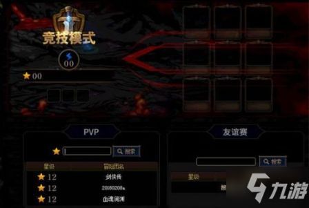 星舰海盗瞎卡组攻略：深度解析全新战术价值