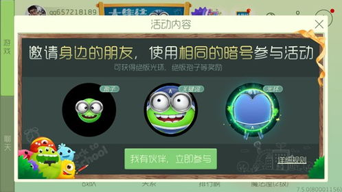 《宝可梦集结》快龙连招解析+实战攻略，必备持有物推荐全解析