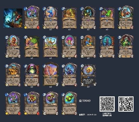 炉石传说深暗领域卡组攻略：揭秘全新轮盘术策略精髓