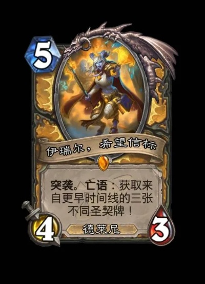 深暗领域全橙卡特效揭秘，炉石传说新价值解析