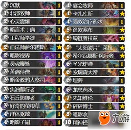 宇宙战卡组攻略：揭秘全新价值策略