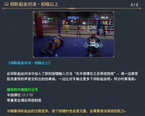 《最终幻想7：重生》DLSS4升级，畅玩多帧生成新体验