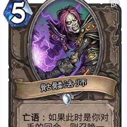 《炉石传说》猎卡组新发现：蛋猎崛起，策略革新解析