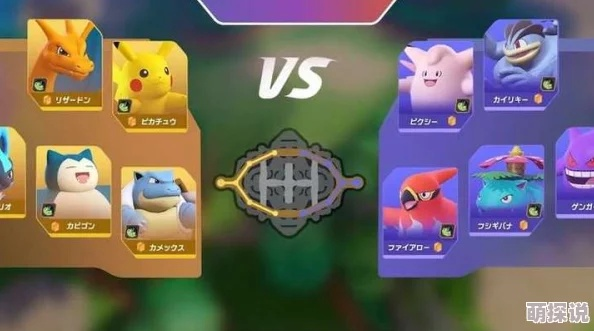 《宝可梦大集结》兑换码轻松上手指南，解锁新价值！