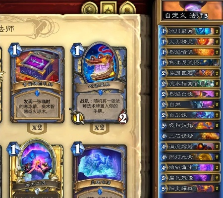 炉石传说元素法卡组攻略：深暗领域抓元素新玩法解析