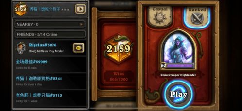 狂野光速牧攻略：揭秘高效套牌新玩法