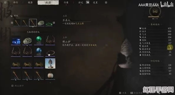 《黑神话悟空》周目巅峰装备攻略，解锁高周目最强搭配秘籍