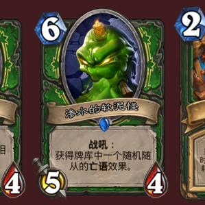 深度解析：大法术战吼萨卡组构筑攻略，解锁全新战术优势