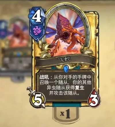 奥丁防战卡组攻略：揭秘全新策略，制胜之道一网打尽