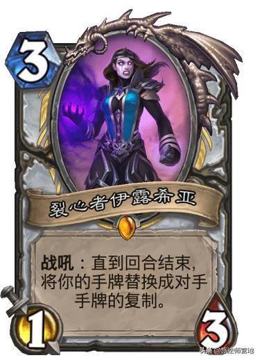 德莱尼牧师卡组攻略：揭秘深暗领域新策略