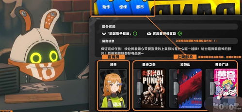 《绝区零》月城柳突破攻略：音擎材料一览，突破必备！