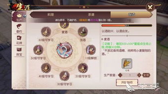 星体奇迹贼卡组攻略：深度解析全新策略与技巧