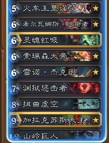 《炉石传说》首日强卡组深度解析，揭秘深暗领域新战术！