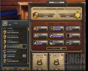 《炉石传说》星体贼卡组攻略：深度解析全新战术精髓