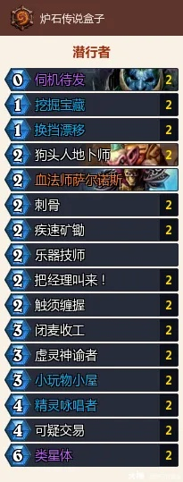 星体贼卡组攻略：揭秘深暗领域新战术