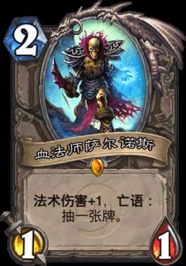 电疗萨卡组攻略：深度解析炉石传说标准模式新战术