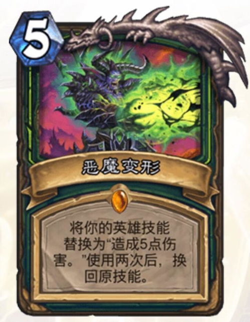 火焰元素法卡组攻略：深度解析全新构筑技巧