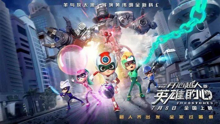 《超英派遣中心》终结超英疲劳，全新体验来袭