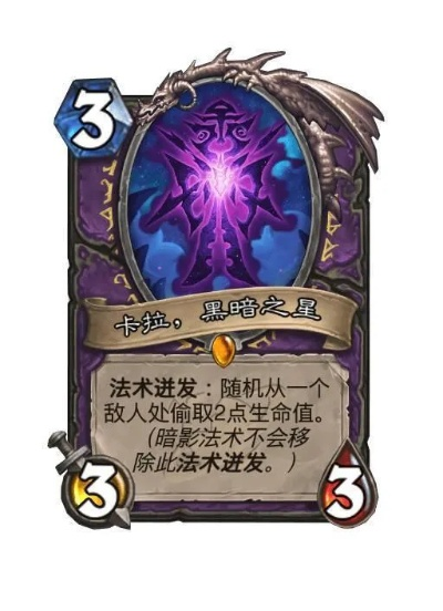 炉石传说深暗领域术士卡组攻略：全新术士卡组分享技巧解析