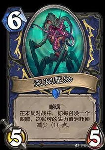 炉石传说萨满卡组攻略：深暗领域新版本深度解析